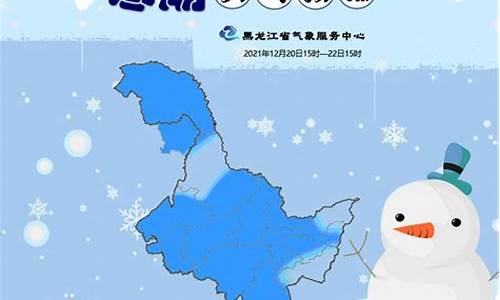 黑龙江铁力天气预报130天天气_黑龙江铁力天气预报