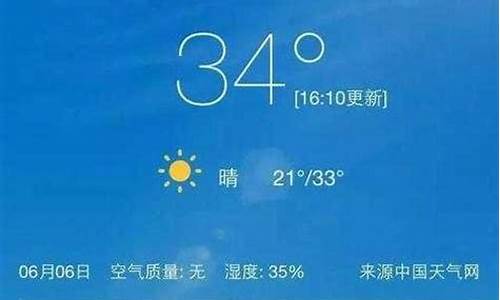 汉中15天天气预报_汉中15天天气预报情况