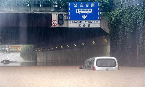 重庆暴雨的最新情况_重庆暴雨的最新情况