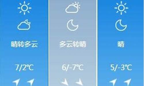 衢州天气预报60天查询表_衢州天气预报60天查询