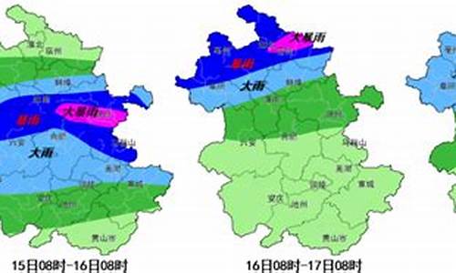 天气淮南天气预报15天_淮南天气预报一周15天