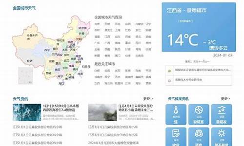 保定一周天气预报七天查询结果最新消息表_保定天气预报7天一周