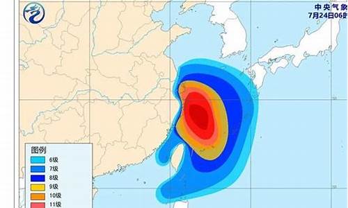 浙江烟花台风最新消息_浙江烟花台风最新消息今天