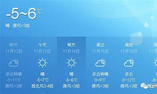 离石天气预报30天查询表_离石天气预报30天查询