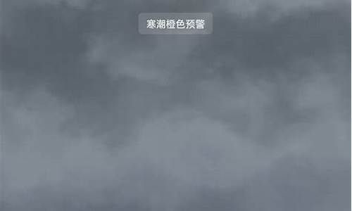 章丘天气预报一周30天_章丘天气预报查询