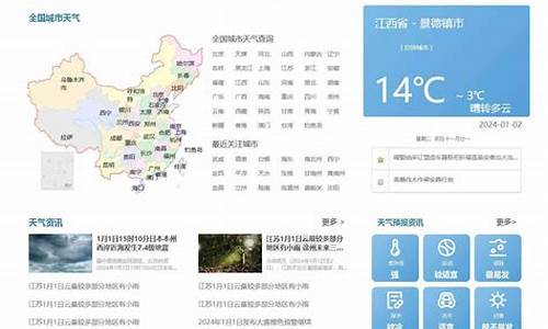 吉安天气预报查询一周_吉安天气预报查询一周7天