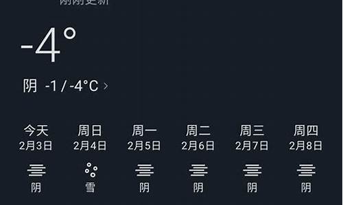 汝州天气预报30天_汝州天气预报30天准确一览表