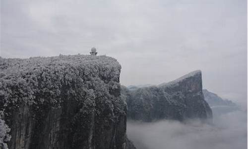 张家界近10天气预报_张家界近几天天气查询