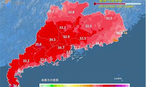 揭西天气预报未来15天_揭西天气预报未来15天