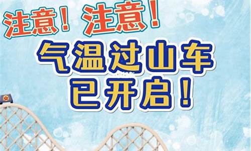 哈尔滨天气预报一周天气7天查询结果是什么_哈尔滨天气预报一周7天一