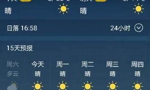 盘锦实时天气预报_盘锦实时天气预报一周