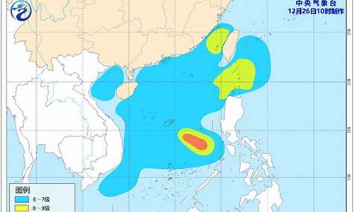 第29号台风_29号台风巴蓬生成最新消息