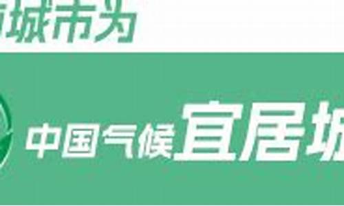 北戴河天气预报7天一周查询结果_北戴河天气预报7天