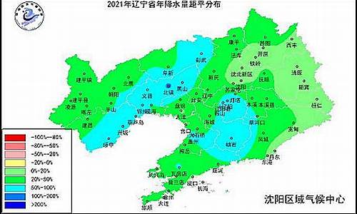 辽宁气象台48小时天气预报表_辽宁气象台48小时天气预报