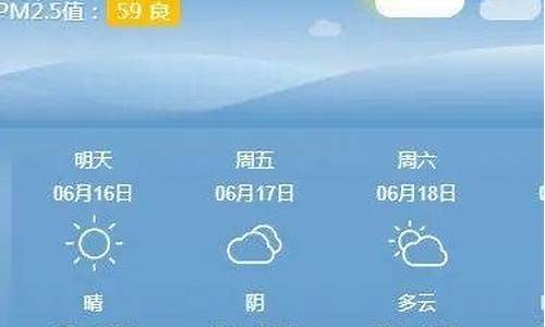 鞍山今日天气1 个月预报_鞍山今日天气