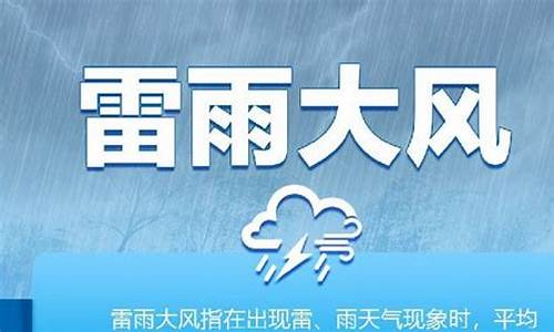 黑龙江宁安天气预报海浪_宁安天气预告