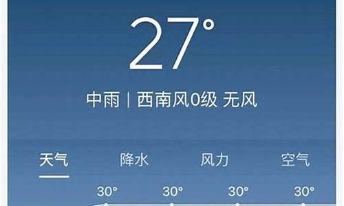 武汉天气7天预报_武汉天气七天预报