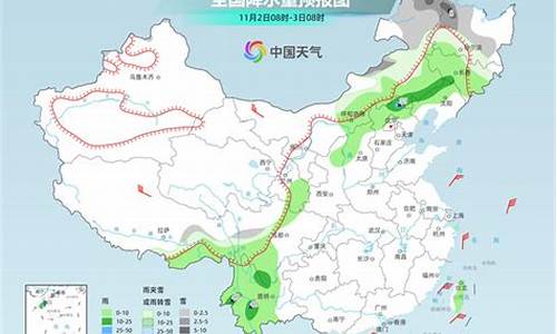 德令哈天气预报15天查询30天最新消息_德令哈天气预报15天查询30天最新消息及