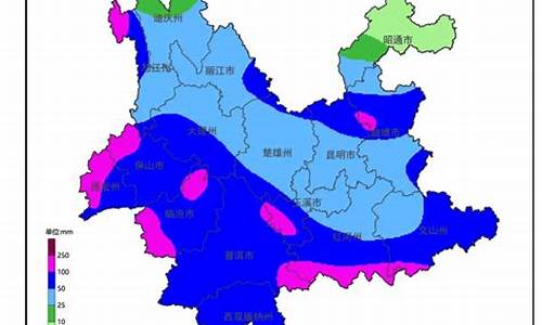 云南文山广南天气预报_云南文山州广南天气预报