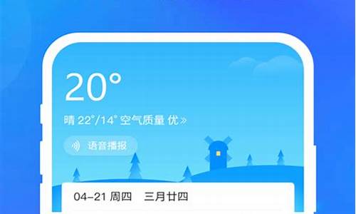 无锡市天气预报15天查询2345_无锡市天气预报15天