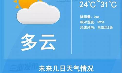 河北今天的天气预报_河北今天天气预报大雨