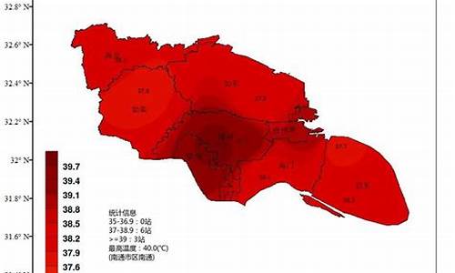 江苏南通天气预报7天查询结果_江苏南通天气预报7天查询结果最新