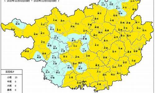 广西龙州天气预报_龙州天气预报