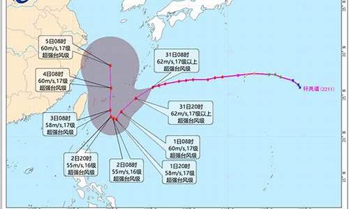 温州台风预报最新消息查询_温州台风预报最新