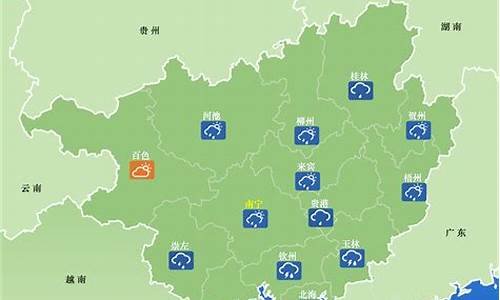 广西近15天天气预报_广西旅游天气近10天