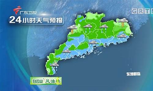 广东佛山一周天气预报30天最新通知查询最新消息_佛山一周天气预报查询15天气情况